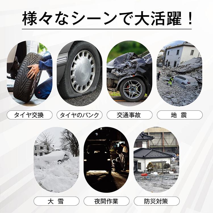 ジャッキ  ガレージジャッキ フロアジャッキ 油圧ジャッキ 脱出ハンマー 作業灯 低床 油圧 ローダウン 自動車 車 リフト ワークライト led 電動ジャッキ 防災 |  | 12