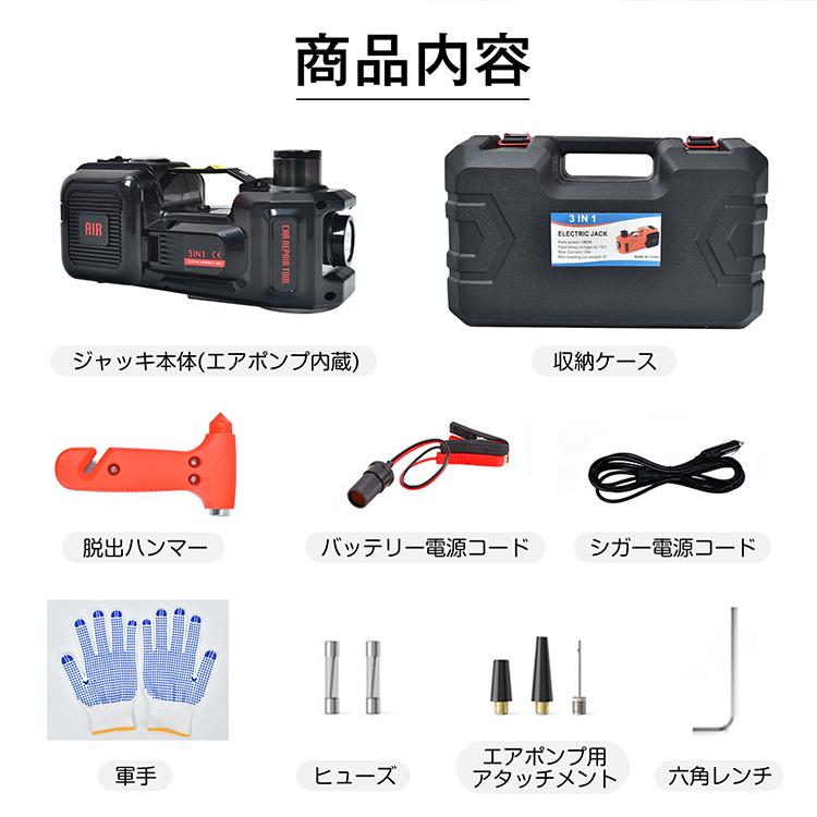 ジャッキ  ガレージジャッキ フロアジャッキ 油圧ジャッキ 脱出ハンマー 作業灯 低床 油圧 ローダウン 自動車 車 リフト ワークライト led 電動ジャッキ 防災 |  | 13
