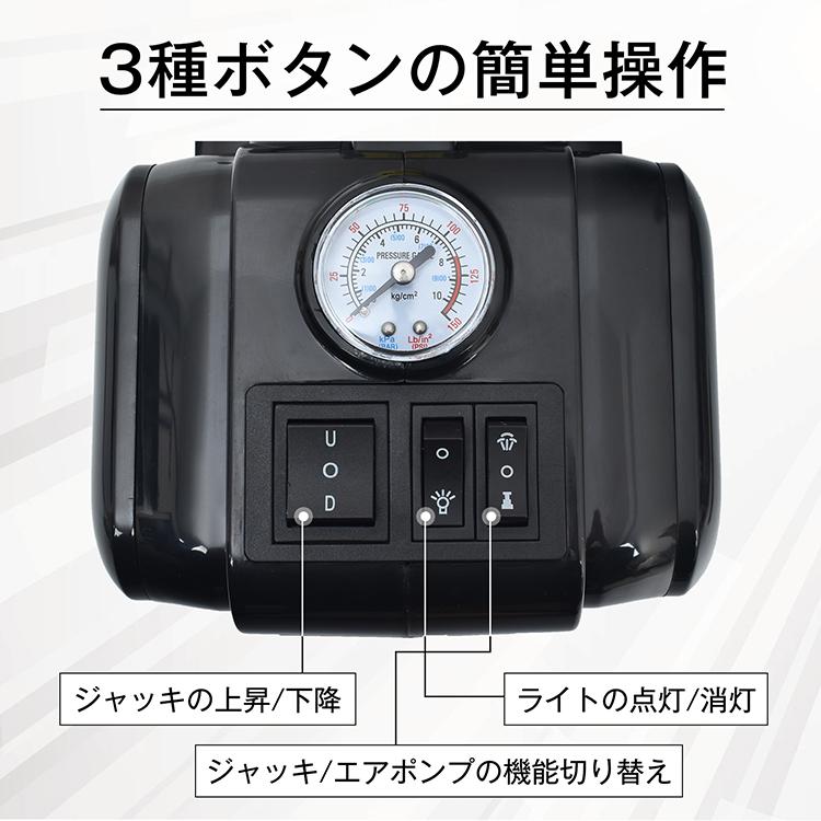 ジャッキ  ガレージジャッキ フロアジャッキ 油圧ジャッキ 脱出ハンマー 作業灯 低床 油圧 ローダウン 自動車 車 リフト ワークライト led 電動ジャッキ 防災 |  | 08