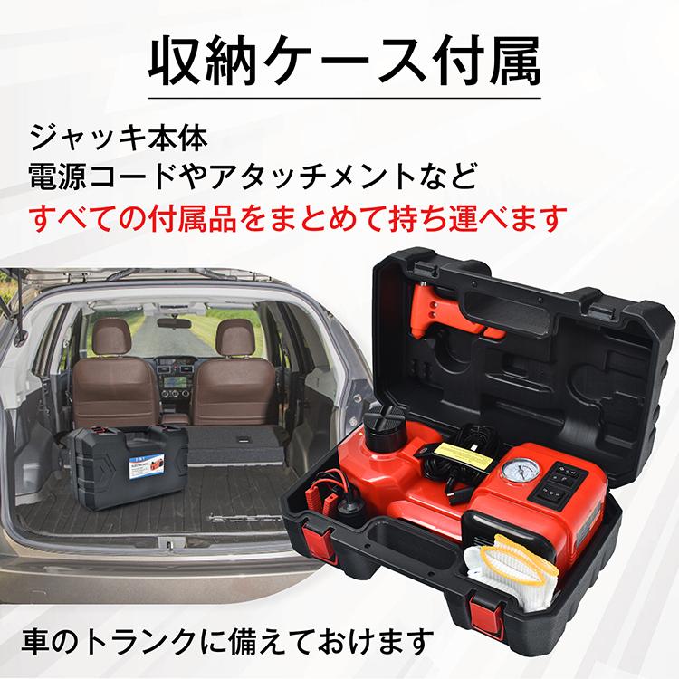 ジャッキ  ガレージジャッキ フロアジャッキ 油圧ジャッキ 脱出ハンマー 作業灯 低床 油圧 ローダウン 自動車 車 リフト ワークライト led 電動ジャッキ 防災 |  | 11