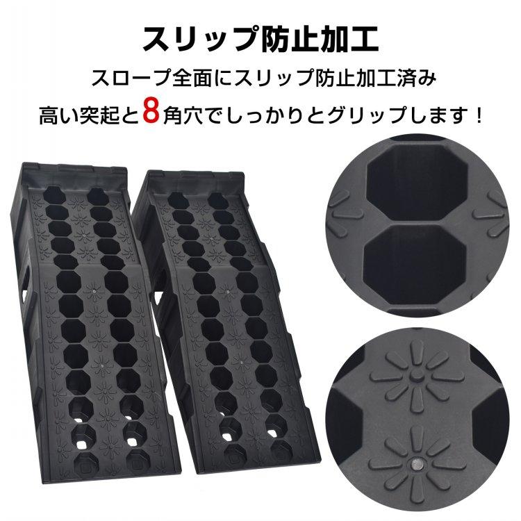 段差プレート 便利グッズ 車 カースロープ 段差スロープ スロープ 車 屋外 段差 ゴム 滑り止め 7t ワイドタイプ ジャッキ ポリプロピレン 大型 オイル交換 |  | 06