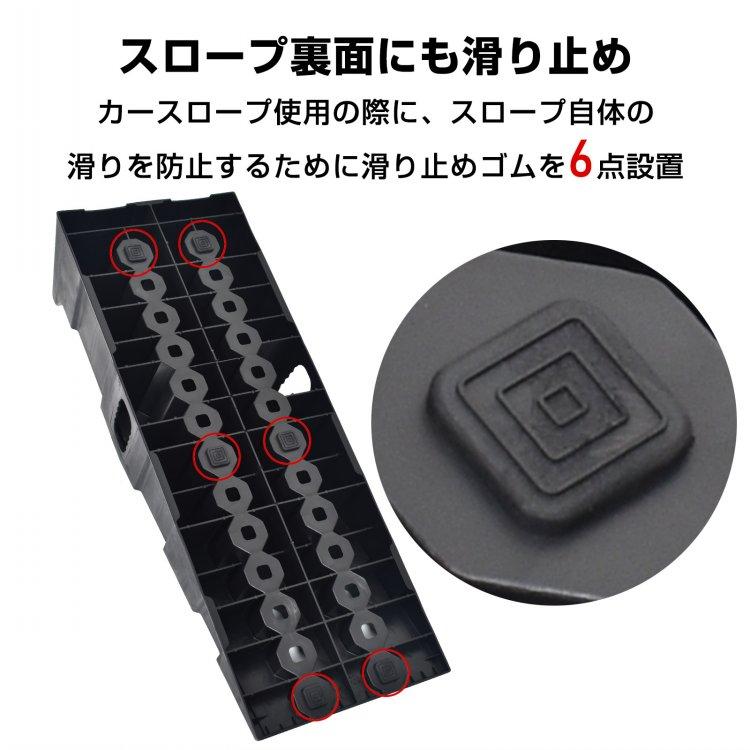 段差プレート 便利グッズ 車 カースロープ 段差スロープ スロープ 車 屋外 段差 ゴム 滑り止め 7t ワイドタイプ ジャッキ ポリプロピレン 大型 オイル交換 |  | 07