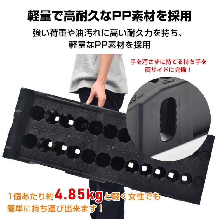 段差プレート 便利グッズ 車 カースロープ 段差スロープ スロープ 車 屋外 段差 ゴム 滑り止め 7t ワイドタイプ ジャッキ ポリプロピレン 大型 オイル交換 |  | 09