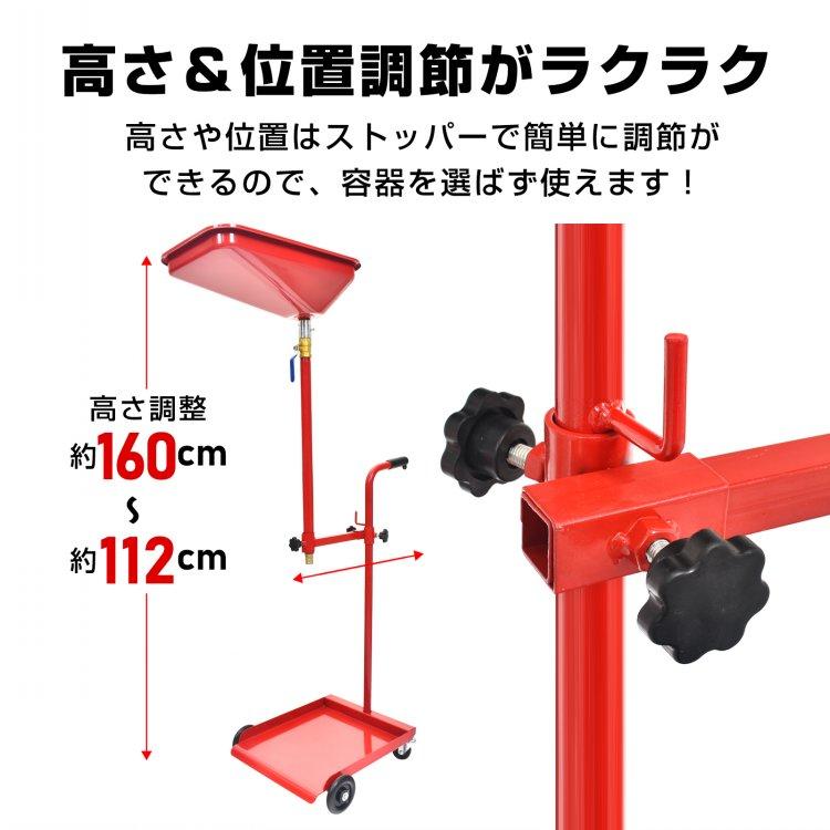 便利グッズ 車 オイルチェンジャー エンジンオイル オイルキャッチタンク 手動 オイル交換 オイル処理ボックス 廃油 オイルドレンパン オイル受け 廃油受け 受け |  | 04