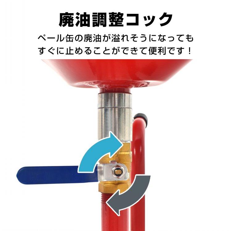 便利グッズ 車 オイルチェンジャー エンジンオイル オイルキャッチタンク 手動 オイル交換 オイル処理ボックス 廃油 オイルドレンパン オイル受け 廃油受け 受け |  | 05