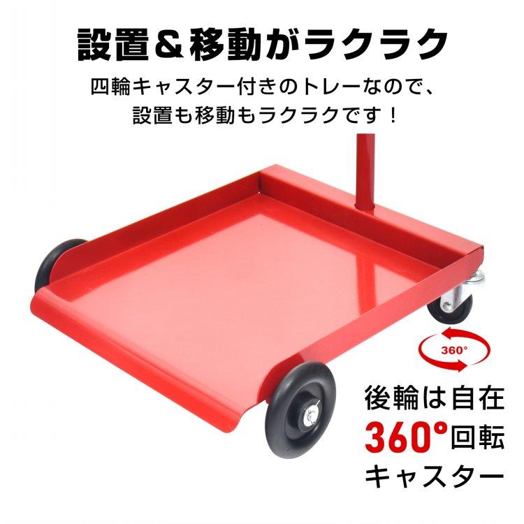 便利グッズ 車 オイルチェンジャー エンジンオイル オイルキャッチタンク 手動 オイル交換 オイル処理ボックス 廃油 オイルドレンパン オイル受け 廃油受け 受け |  | 06