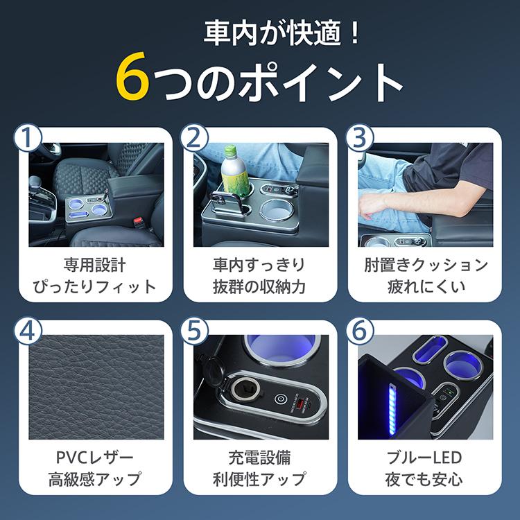 スマホホルダー 車 携帯ホルダー カー用品 ドリンクホルダー アームレスト 90系 ノア ヴォクシー センターコンソール led 収納 車載ホルダー 車載 車中泊グッズ |  | 02