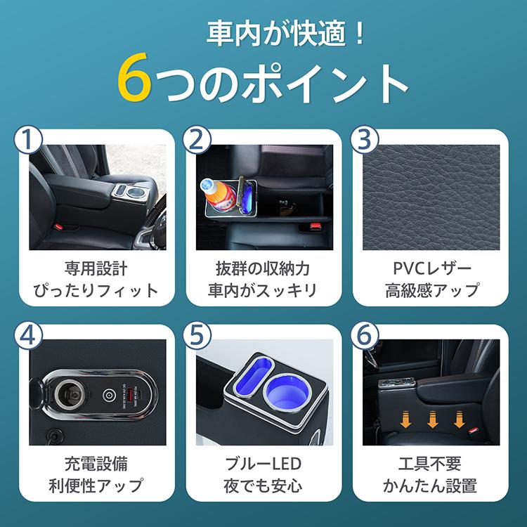スマホホルダー 車 携帯ホルダー カー用品 ドリンクホルダー アームレスト N-BOX カスタム JF3 JF4 JF5 JF6 センターコンソール led 収納 車載ホルダー 車載 |  | 02