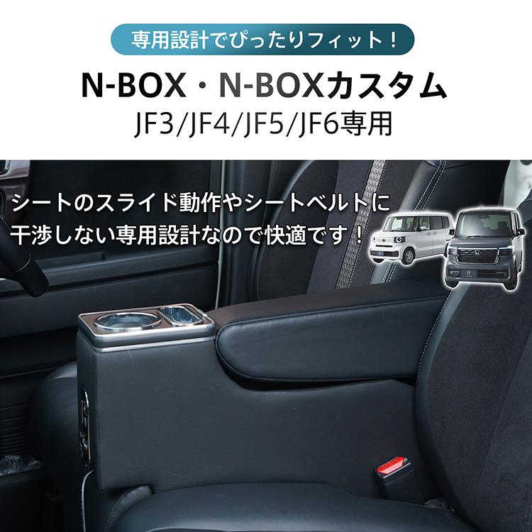 スマホホルダー 車 携帯ホルダー カー用品 ドリンクホルダー アームレスト N-BOX カスタム JF3 JF4 JF5 JF6 センターコンソール led 収納 車載ホルダー 車載 |  | 03