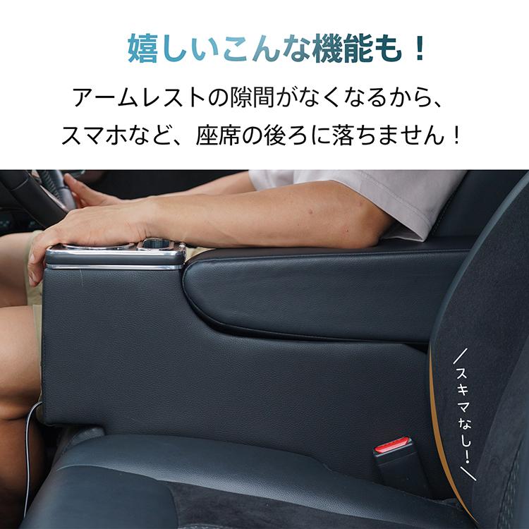 スマホホルダー 車 携帯ホルダー カー用品 ドリンクホルダー アームレスト N-BOX カスタム JF3 JF4 JF5 JF6 センターコンソール led 収納 車載ホルダー 車載 |  | 07