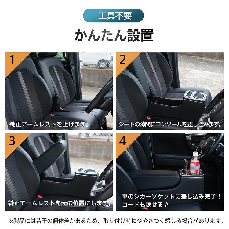 スマホホルダー 車 携帯ホルダー カー用品 ドリンクホルダー アームレスト N-BOX カスタム JF3 JF4 JF5 JF6 センターコンソール led 収納 車載ホルダー 車載 |  | 08