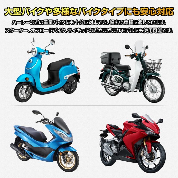 バイクドーリー メンテナンススタンド バイクスタンド バイク移動ツール バイク移動 バイク ドーリー キャスター 車庫 ガレージ スチール 錆防止 頑丈 丈夫 整備 |  | 09
