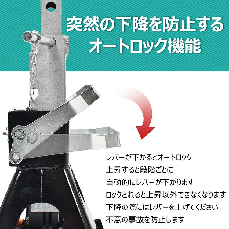 ジャッキ 3t 油圧ジャッキ ジャッキスタンド フロアジャッキ ガレージジャッキ リジットラック 車 自動車 タイヤジャッキ うま 3tジャッキ フロアージャッキ |  | 05