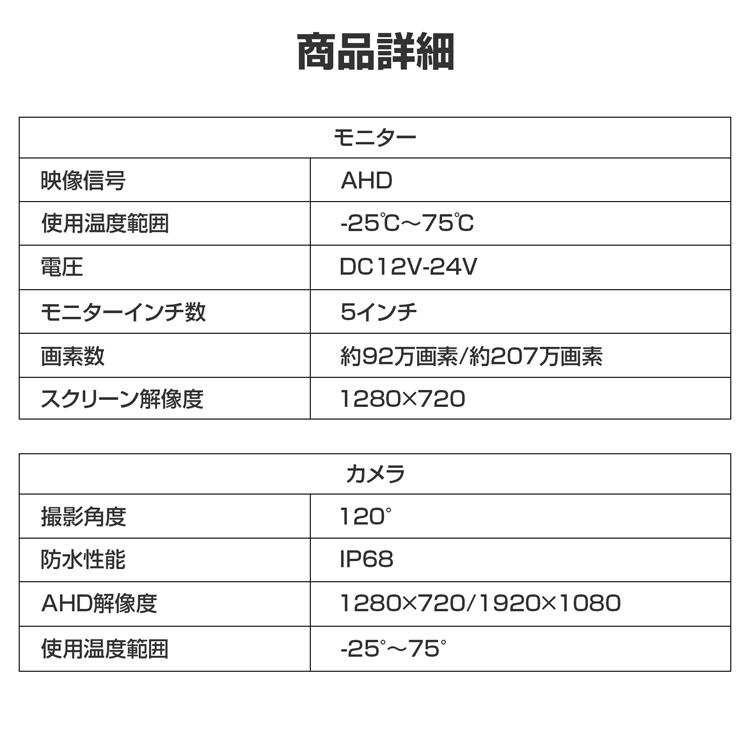 ドライブレコーダー ドラレコ ドライブ ドライブレコーダ 24v ドライブレコーダー2025 バックカメラセット リアカメラ 快適生活 駐車監視 ミラー 車ドラレコ |  | 17