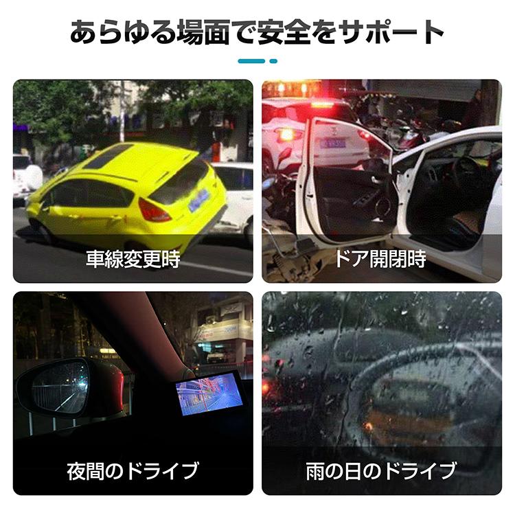 ドライブレコーダー ドラレコ ドライブ ドライブレコーダ 24v ドライブレコーダー2025 バックカメラセット リアカメラ 快適生活 駐車監視 ミラー 車ドラレコ |  | 03