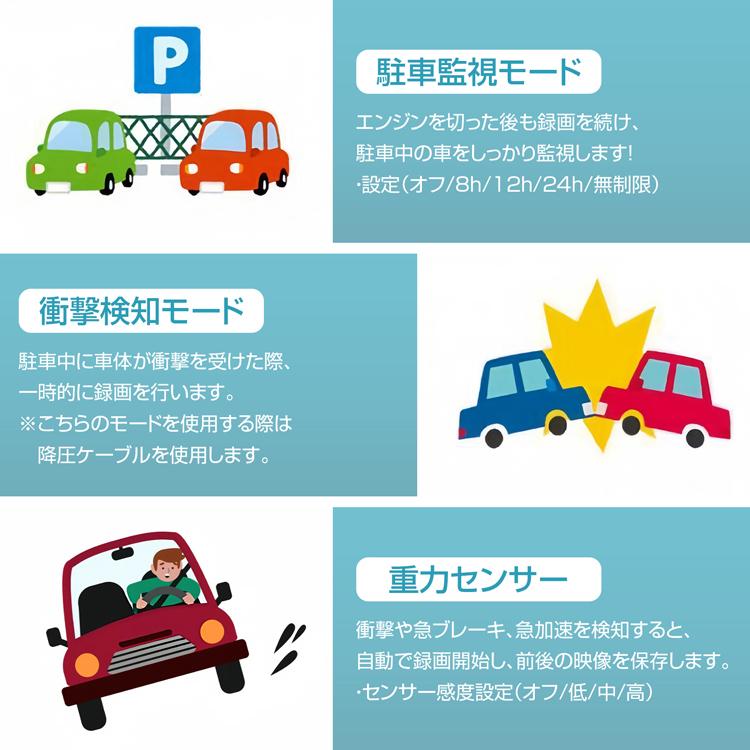 ドライブレコーダー ドラレコ ドライブ ドライブレコーダ 24v ドライブレコーダー2025 バックカメラセット リアカメラ 快適生活 駐車監視 ミラー 車ドラレコ |  | 07