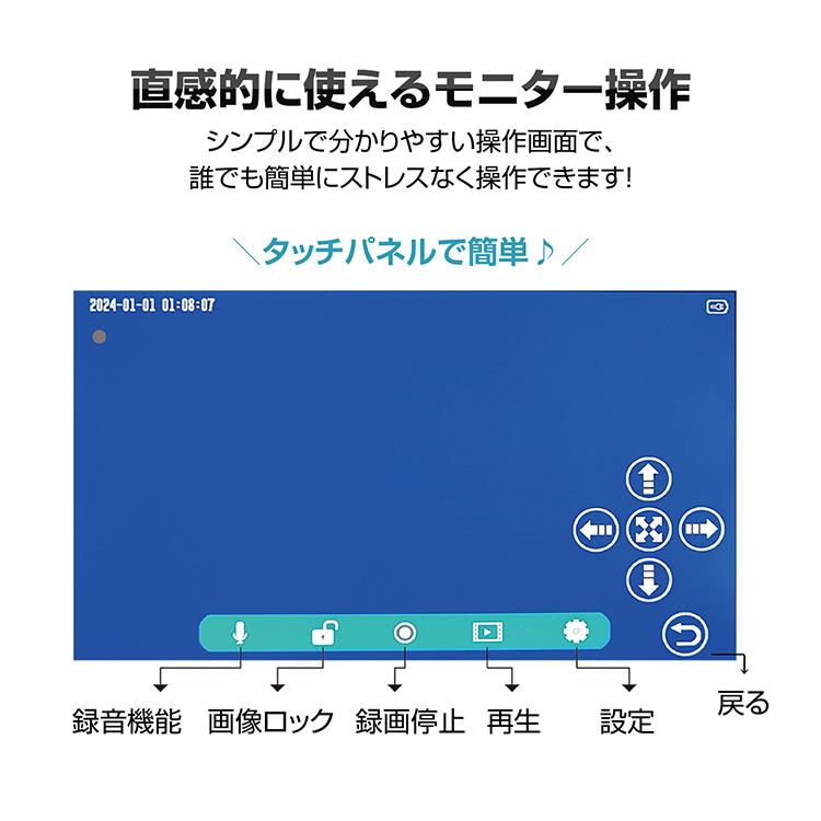 ドライブレコーダー ドラレコ ドライブ ドライブレコーダ 24v ドライブレコーダー2025 バックカメラセット リアカメラ 快適生活 駐車監視 ミラー 車ドラレコ |  | 08