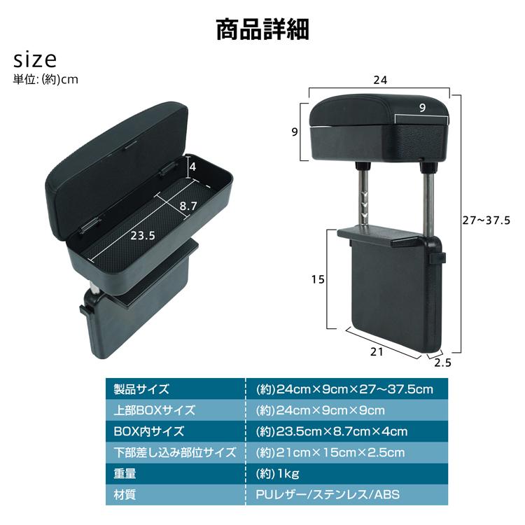 便利グッズ 車 カー用品 ジムニー アームレスト カークッション センターコンソール 車用品 軽自動車 クッション 収納 車用クッション 多機能 肘掛け コンソール |  | 11