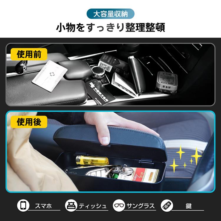 便利グッズ 車 カー用品 ジムニー アームレスト カークッション センターコンソール 車用品 軽自動車 クッション 収納 車用クッション 多機能 肘掛け コンソール |  | 05