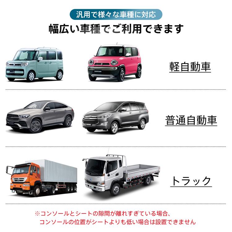 便利グッズ 車 カー用品 ジムニー アームレスト カークッション センターコンソール 車用品 軽自動車 クッション 収納 車用クッション 多機能 肘掛け コンソール |  | 06