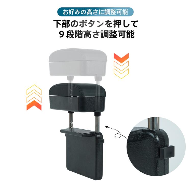 便利グッズ 車 カー用品 ジムニー アームレスト カークッション センターコンソール 車用品 軽自動車 クッション 収納 車用クッション 多機能 肘掛け コンソール |  | 07