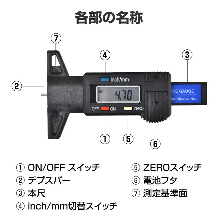 カー用品 車 便利グッズ タイヤ タイヤ溝ゲージ タイヤゲージ タイヤ交換 自動車 タイヤデプスゲージ デジタルデプスゲージ ジムニー 軽自動車 ハイエース 簡単 |  | 14