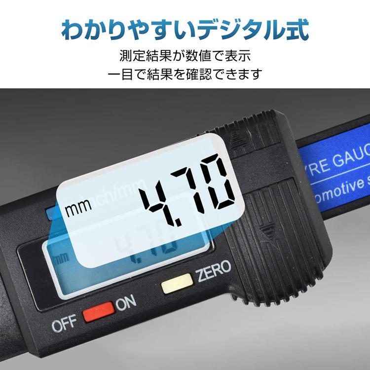 カー用品 車 便利グッズ タイヤ タイヤ溝ゲージ タイヤゲージ タイヤ交換 自動車 タイヤデプスゲージ デジタルデプスゲージ ジムニー 軽自動車 ハイエース 簡単 |  | 06
