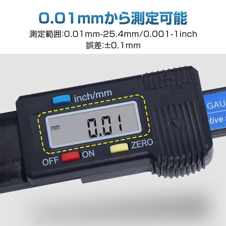 カー用品 車 便利グッズ タイヤ タイヤ溝ゲージ タイヤゲージ タイヤ交換 自動車 タイヤデプスゲージ デジタルデプスゲージ ジムニー 軽自動車 ハイエース 簡単 |  | 08