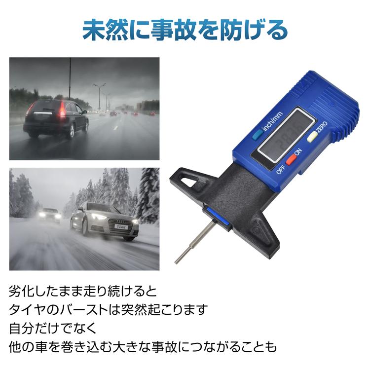 カー用品 車 便利グッズ タイヤ タイヤ溝ゲージ タイヤゲージ タイヤ交換 自動車 タイヤデプスゲージ デジタルデプスゲージ ジムニー 軽自動車 ハイエース 簡単 |  | 10
