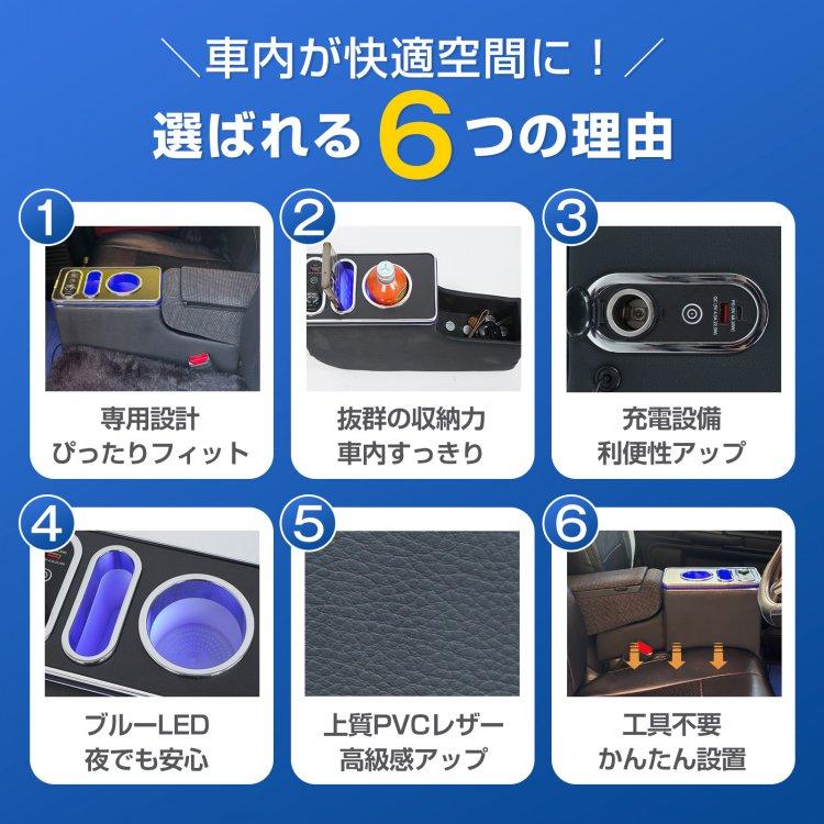 スペーシアカスタム スペーシア コンソールボックス フレアワゴン LED ライト センターコンソール カー用品 車 スマホホルダー アームレスト シガーソケット usb |  | 02