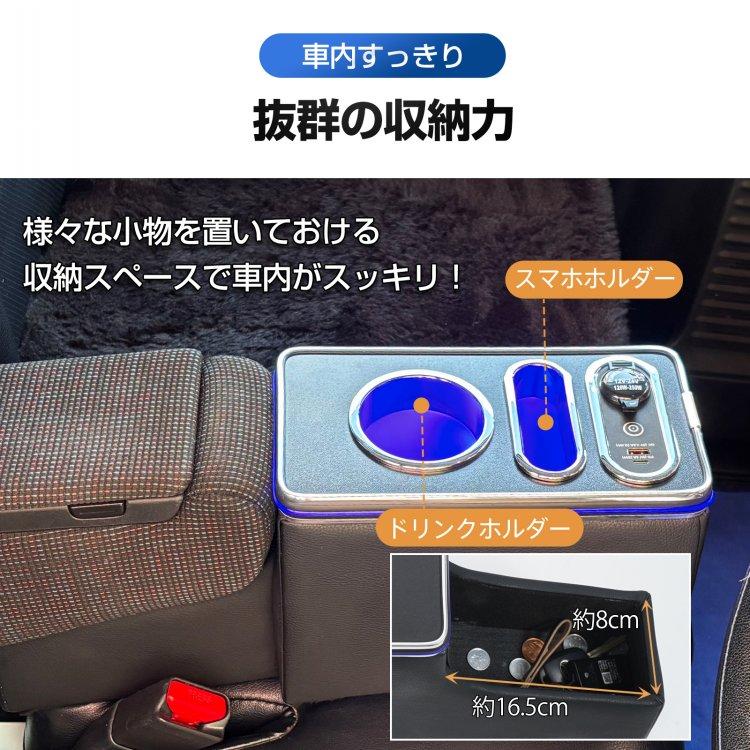 スペーシアカスタム スペーシア コンソールボックス フレアワゴン LED ライト センターコンソール カー用品 車 スマホホルダー アームレスト シガーソケット usb |  | 04