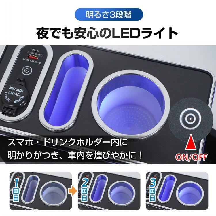 スペーシアカスタム スペーシア コンソールボックス フレアワゴン LED ライト センターコンソール カー用品 車 スマホホルダー アームレスト シガーソケット usb |  | 06