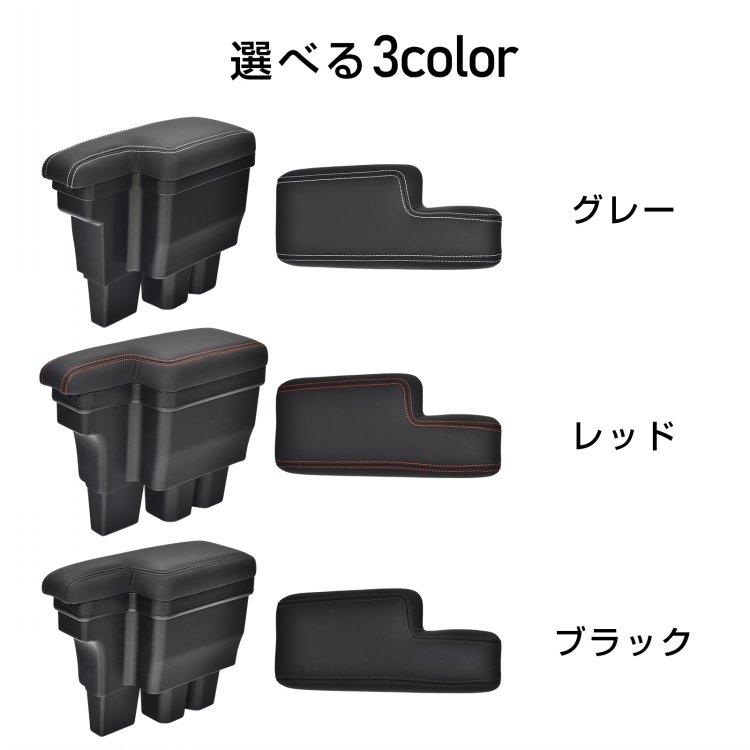 コンソールボックス 便利グッズ 車 収納 カー用品 ジムニー アームレスト 車内 車収納 クッション 車内用 車用品 肘掛け センターコンソール 車アクセサリー |  | 12