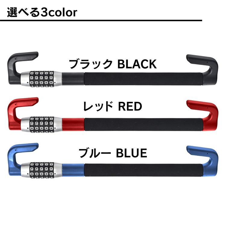 ハンドルロック 便利グッズ 車 車用品 鍵 軽自動車 車内 盗難防止 車止め 防犯 ハイエース 最強 レクサス アルファード ステアリング 簡単 車両 自動車 プリウス |  | 14