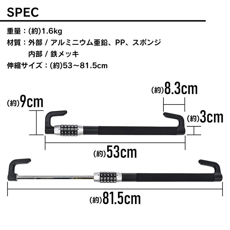 ハンドルロック 便利グッズ 車 車用品 鍵 軽自動車 車内 盗難防止 車止め 防犯 ハイエース 最強 レクサス アルファード ステアリング 簡単 車両 自動車 プリウス |  | 15