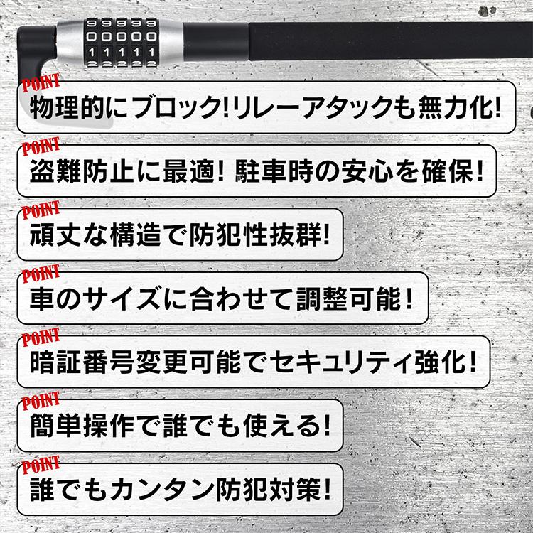 ハンドルロック 便利グッズ 車 車用品 鍵 軽自動車 車内 盗難防止 車止め 防犯 ハイエース 最強 レクサス アルファード ステアリング 簡単 車両 自動車 プリウス |  | 06