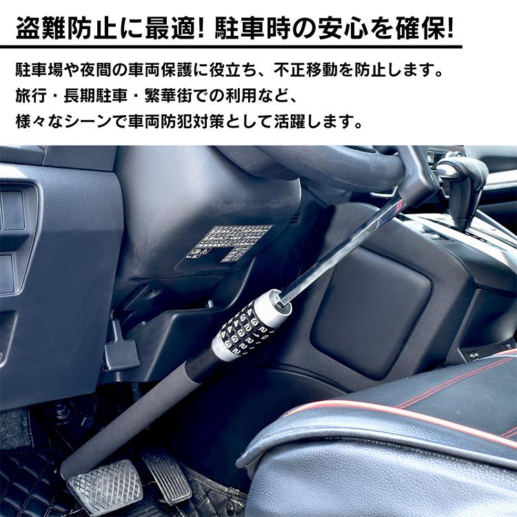 ハンドルロック 便利グッズ 車 車用品 鍵 軽自動車 車内 盗難防止 車止め 防犯 ハイエース 最強 レクサス アルファード ステアリング 簡単 車両 自動車 プリウス |  | 08