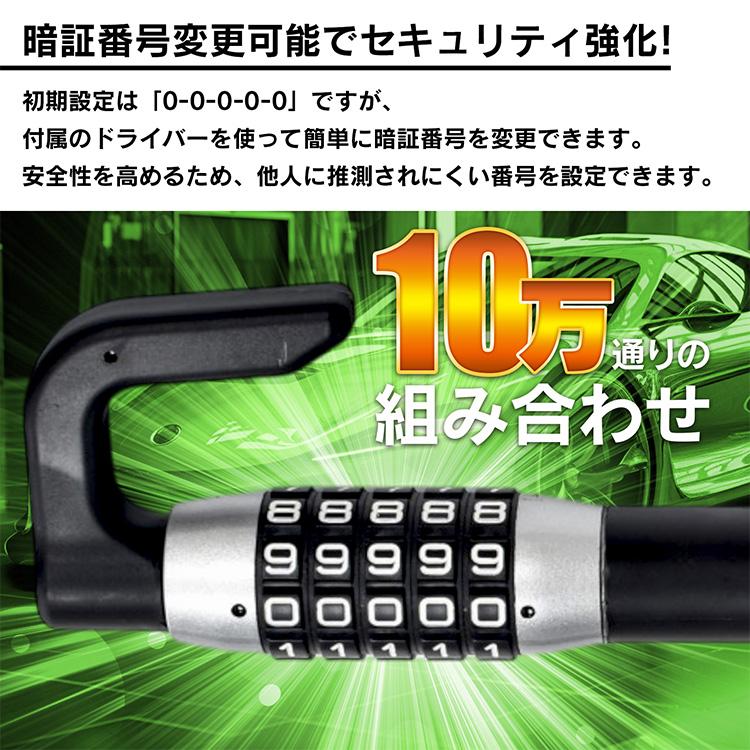 ハンドルロック 便利グッズ 車 車用品 鍵 軽自動車 車内 盗難防止 車止め 防犯 ハイエース 最強 レクサス アルファード ステアリング 簡単 車両 自動車 プリウス |  | 11