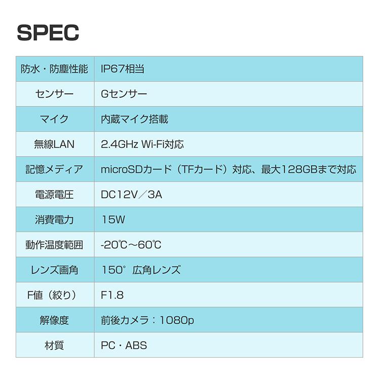 バイク スマートモニター 6.1インチ ドライブレコーダー 前後カメラ CarPlay Android Auto対応 防水 バイク用ドラレコ |  | 20