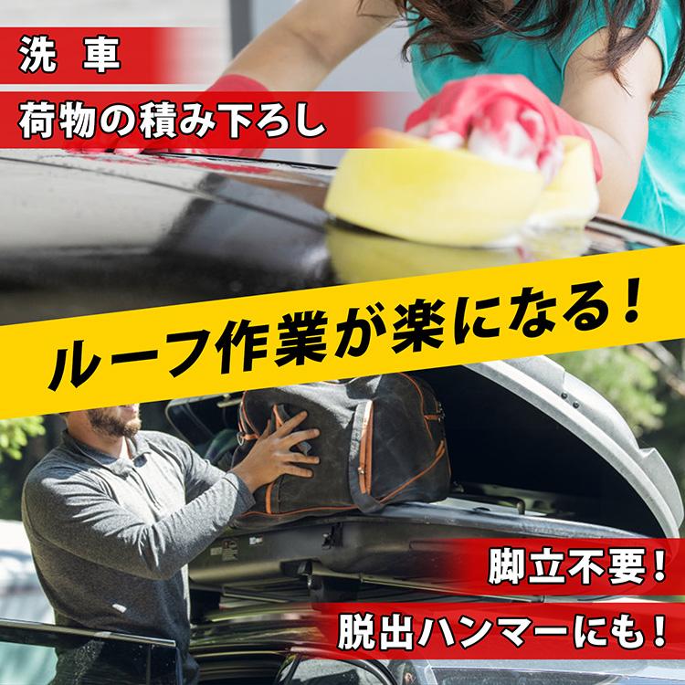 ドアステップ 踏み台 洗車グッズ ステップ ステップ台 アルミステップ 折りたたみステップ ドアステップ 踏台 車 サイドステップ アルミ 車用 取り付け 乗り降り |  | 04