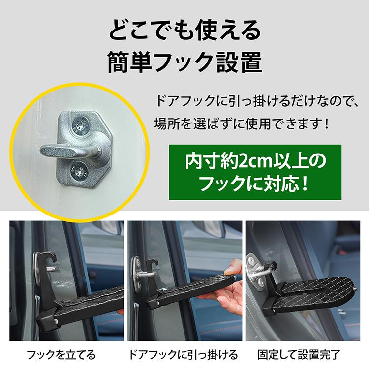 ドアステップ 踏み台 洗車グッズ ステップ ステップ台 アルミステップ 折りたたみステップ ドアステップ 踏台 車 サイドステップ アルミ 車用 取り付け 乗り降り |  | 07