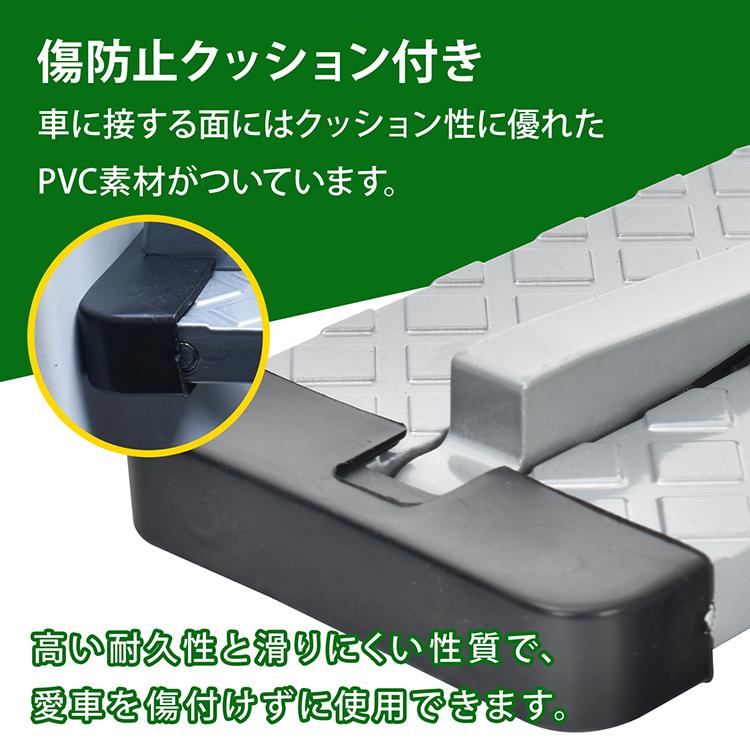 ドアステップ 踏み台 洗車グッズ ステップ ステップ台 アルミステップ 折りたたみステップ ドアステップ 踏台 車 サイドステップ アルミ 車用 取り付け 乗り降り |  | 09