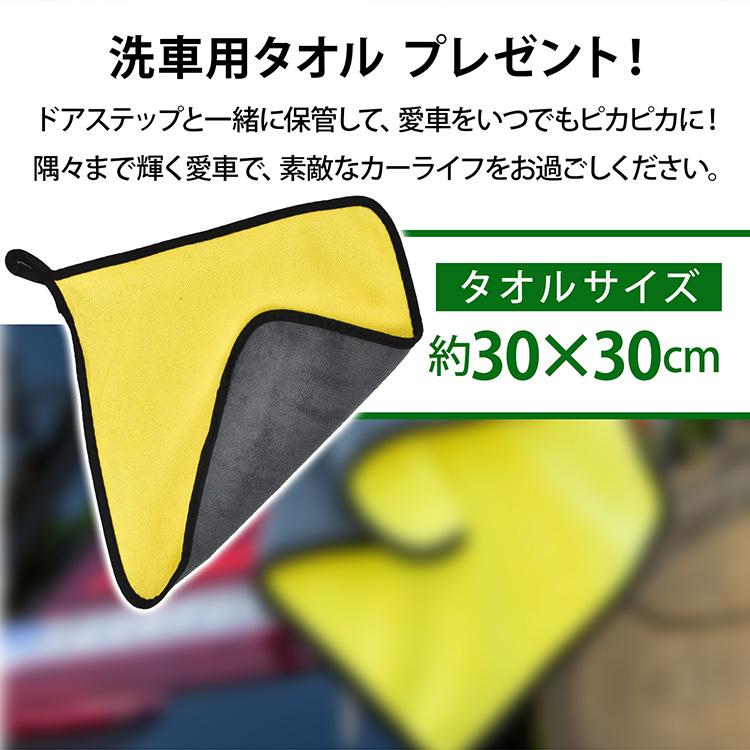 ドアステップ 踏み台 洗車グッズ ステップ ステップ台 アルミステップ 折りたたみステップ ドアステップ 踏台 車 サイドステップ アルミ 車用 取り付け 乗り降り |  | 11