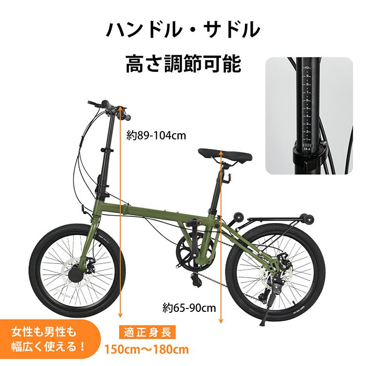 折りたたみ自転車 自転車 軽量 折り畳み自転車 20インチ 自転車20