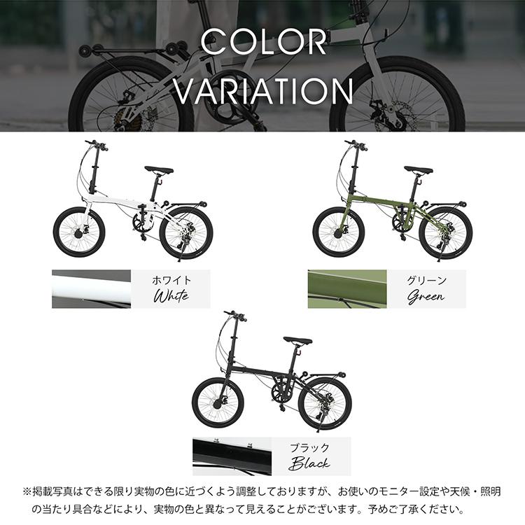 折りたたみ自転車 自転車 軽量 折り畳み自転車 20インチ 自転車20 