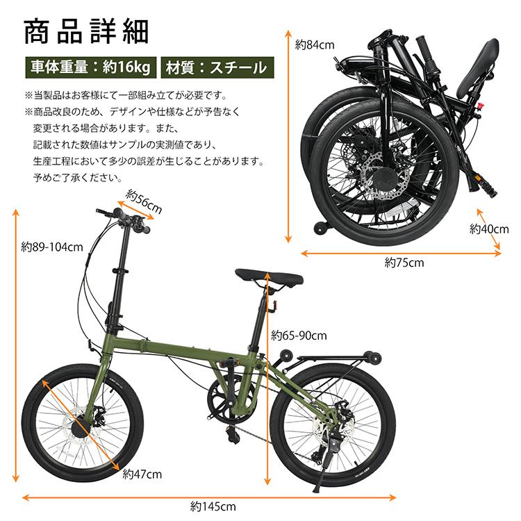 Hill Stone（ヒルストーン） 折りたたみ自転車 自転車 軽量 折り畳み