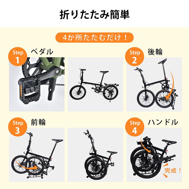 折りたたみ自転車 自転車 軽量 折り畳み自転車 20インチ 自転車20