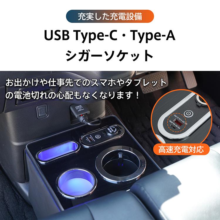 スマホホルダー 車 携帯ホルダー カー用品 ドリンクホルダー N-BOX カスタム JF3 JF4 JF5 JF6 センターコンソール led 収納 車載ホルダー コンソールボックス |  | 05