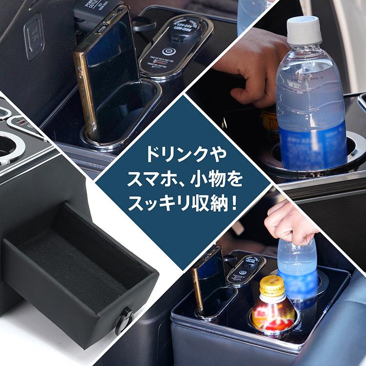 スマホホルダー 車 携帯ホルダー カー用品 ドリンクホルダー N-BOX カスタム JF3 JF4 JF5 JF6 センターコンソール led 収納 車載ホルダー コンソールボックス |  | 08