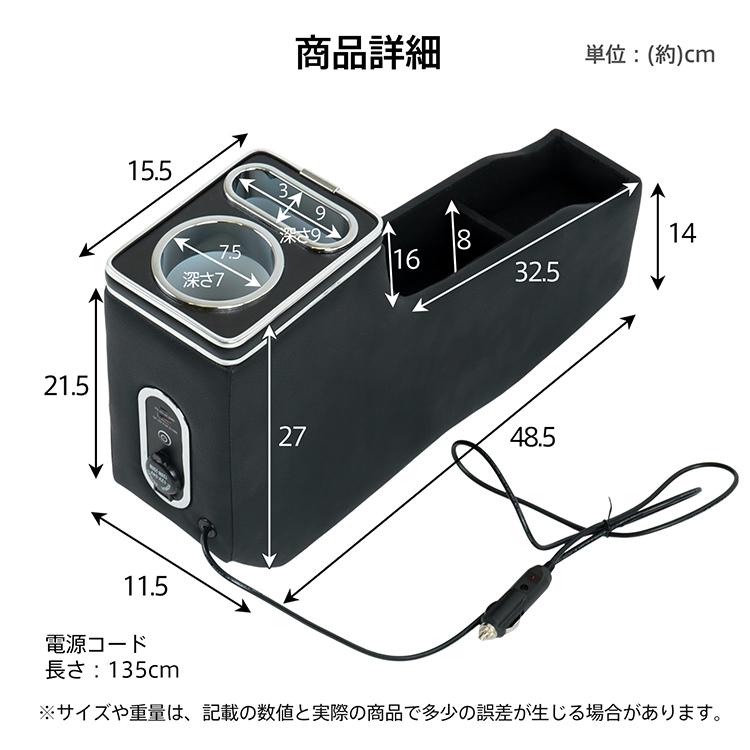 スマホホルダー 車 携帯ホルダー カー用品 ドリンクホルダー アームレスト タント タントカスタム TANTO センターコンソール led 収納 車載ホルダー 車載 肘置き |  | 10